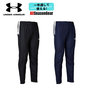 アンダーアーマー ピステパンツ 長ズボン メンズ トレーニング スポーツ 撥水 1364991