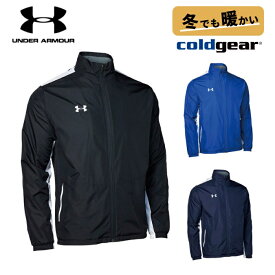 アンダーアーマー ジャケット UAチームサーマルジャケット コールドギア メンズ トレーニング ゆったり 防風 撥水 coldgear 1371025