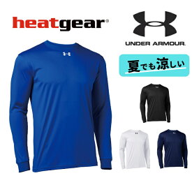 アンダーアーマー ロングTシャツ 長袖 ヒートギア メンズ トレーニング フィットネス スポーツ UA TS LS SHIRT heatgear 1375590