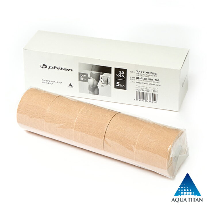 楽天市場】ファイテンチタンテープ パワーテープ ロールタイプ 5個入 