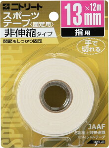 jg[g(NITREAT) e[sO e[v CBe[v uX^[pbN 13mm×12m(2) CB13BP