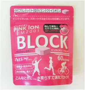�s���N�C�I�� PINK ION (�~�l�����_�⋋�H�i) �u���b�N60 (�l�֗p) 0412