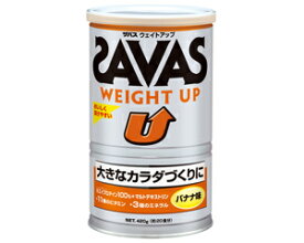 ザバス(savas) プロテイン ザバス ウェイトアップ 20食分 CZ7035