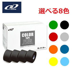 DfBJ e[sO Œe[v J[e[vvX 38mm×9.1m 32{ DOME Lke[v DMedical 8F e[sOe[v I Ђ  