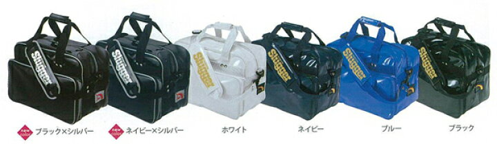 楽天市場】久保田スラッガー エナメルショルダーバッグ T-330 野球 