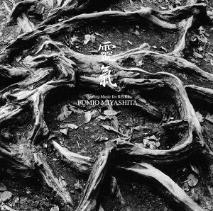 n^iHATASjyCD 쟆Healing Music for REIKI {xv BW6623