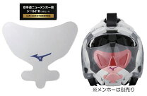 楽天市場】メンホー ミズノ 7の通販