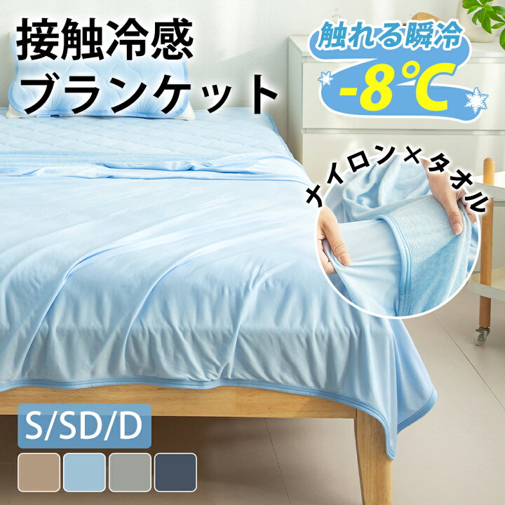 楽天市場】＼☆クーポン利用で10%OFF☆／【ナイロン×タオル両面ケット 