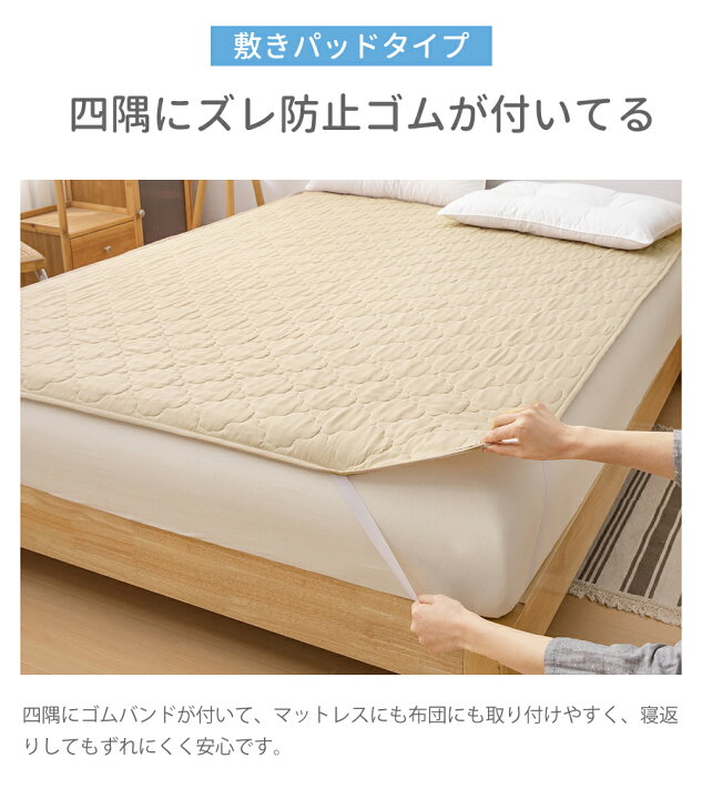 楽天市場】＼☆クーポン利用で10%OFF☆／☆敷きパッド一体型☆ボックス 