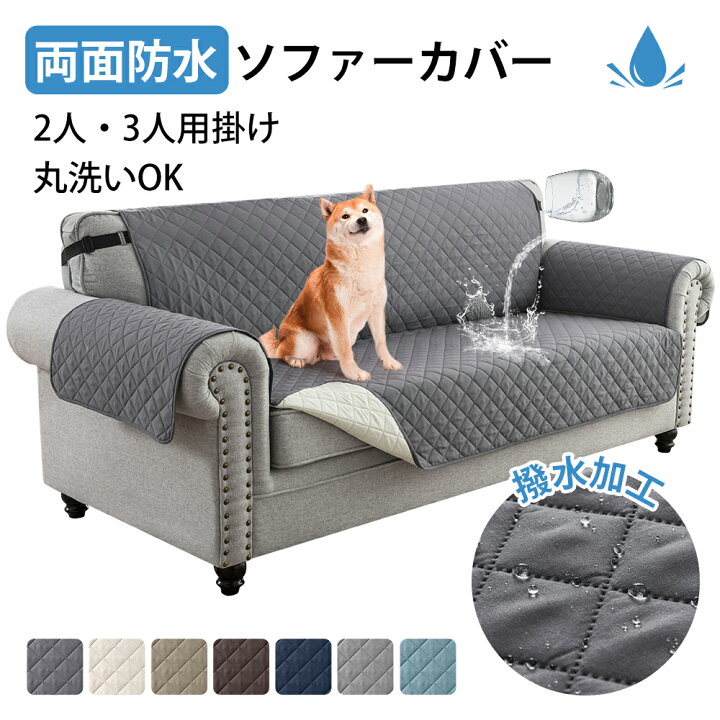 楽天市場】＼☆クーポン利用で10%OFF☆2枚1000円クーポン／ソファー 