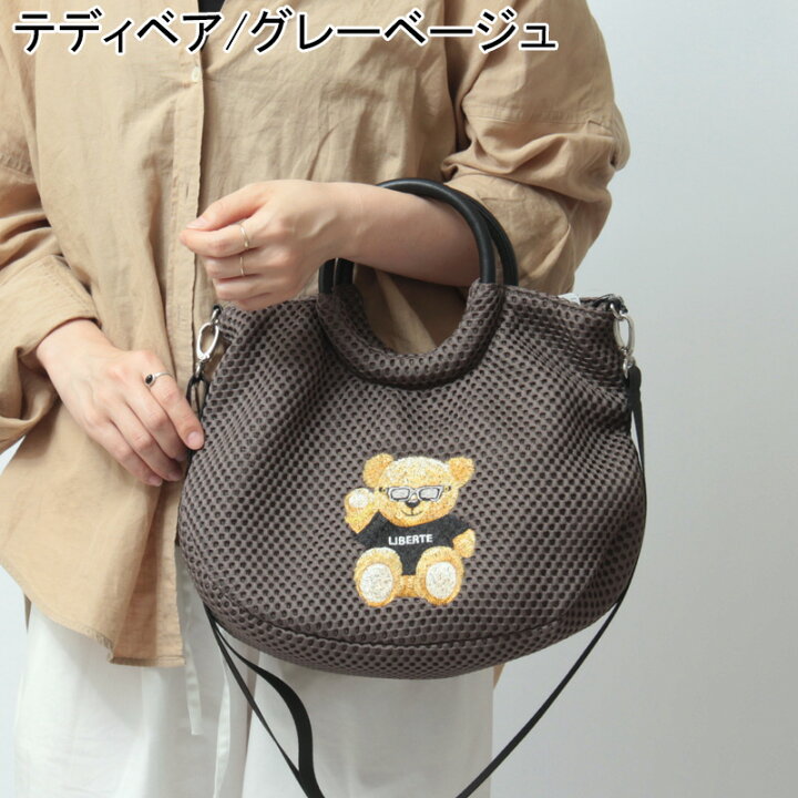 楽天市場】シャルエ バッグ charuer トートバッグ 2way アニマル刺繍 