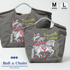 【正規品】ボールアンドチェーン エコバッグ ball&chain カーニバル チャコール COTORI コトリ Mサイズ Lサイズ ショッピングバッグ トートバッグ A4 刺繍 ball and chain