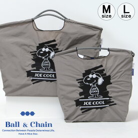 【正規品】ボールアンドチェーン エコバッグ ball&chain スヌーピー ピーナッツ F.グレー Mサイズ Lサイズ ショッピングバッグ トートバッグ A4 刺繍 ball and chain