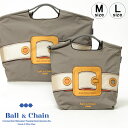 【正規品】ボールアンドチェーン エコバッグ ball&chain サンヒデアキミハラ SAN HIDEAKI MIHARA バックル BUCKLE フォググレー FOG GRAY Mサイズ Lサイズ ショッピングバッグ トートバッグ A4 刺繍 三原英詳 ball and chain
