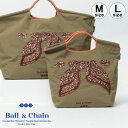 【正規品】ボールアンドチェーン エコバッグ ball&chain サンヒデアキミハラ SAN HIDEAKI MIHARA スカーフレオパード SCARF LEOPARD カーキ KHAKI Mサイズ Lサイズ ショッピングバッグ トートバッグ A4 刺繍 三原英詳 ball and chain