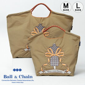 【正規品】ボールアンドチェーン エコバッグ ball&chain トルソー TORSO ベージュ BEIGE オリジナル Mサイズ Lサイズ ショッピングバッグ トートバッグ A4 刺繍 ball and chain