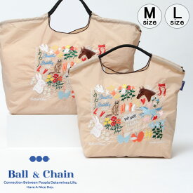 【正規品】ボールアンドチェーン エコバッグ ball&chain SHOGO SEKINE ショーゴセキネ ガーデン S.BEIGE ベージュ Mサイズ Lサイズ ショッピングバッグ トートバッグ A4 刺繍 ball and chain