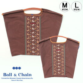【正規品】ボールアンドチェーン エコバッグ ball&chain ホースライン HORSE LINE 馬 チョコ CHOCO ダークブラウン オリジナル Mサイズ Lサイズ ショッピングバッグ トートバッグ A4 刺繍 ball and chain