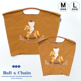 【正規品】ボールアンドチェーン エコバッグ ball&chain ROCKING HORSE ロッキングホース キャメル ベージュ ボルチェくん オリジナル Mサイズ Lサイズ ショッピングバッグ トートバッグ A4 刺繍 ball and chain