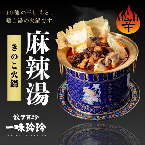 yV̖Xz ꖡ 煓 Γ Ɛ ۑsgp p[eB Mtg yY Hi 蕨 v`Mtg Hi