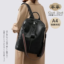 楽天市場】2way ショルダーバッグ A4（バックパック・リュック 
