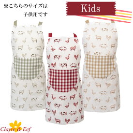 【P10倍】【完全売り尽くし】エプロン 子供用 キッズ ナチュラル ロング かわいい 北欧 女の子 ワンピース 子供 小学生 中学年 首掛け コットン レース アニマル ギンガムチェック チェック リボン ピンク ガーデニングギフト海外インテリア