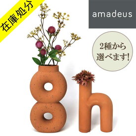 【在庫処分 SALE】 花瓶 2種 選択可能 テラコッタ モダン アート オブジェ 置物 ベース フラワーベース インテリア 雑貨 花 ドライフラワー 一輪挿し ブーケ 赤 レンガ色 陶器 北欧 フランス 韓国 海外 丸形 マット プレゼント 誕生日