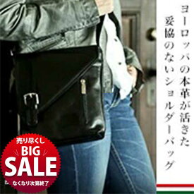 【LINE700円オフ】【在庫限り！売り尽くし SALE】送料無料 ショルダーバッグ 本革 レディース レザーバッグ レディースバッグ レディースショルダーバッグ 肩掛けバッグ 女性用 革 レザー バッグ おしゃれ プレゼント ギフト カジュアル お出かけ シンプル ハンガリー