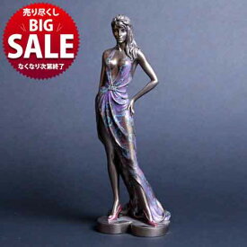 【在庫限り！売り尽くしSALE】ブロンズ像 置物 女性 女性の置物 ブロンズ 銅像 ドレス アンティーク ヴィンテージ アジアン ヨーロピアン ヨーロッパ 高級 高級感 エレガント 雑貨 インテリア 玄関 プレゼント ギフト 誕生日