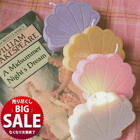 【LINE700円オフ】【在庫限り！売り尽くし SALE】 ハンガリー産 キャンドル シェル 貝 貝殻 パステル ハンドメイド かわいい おしゃれ 韓国 韓国風 雑貨 マリン マーメイド 海 カラフル カラー 手作りキャンドル インテリア 海外 ギフト プレゼント 誕生日 女性 友人