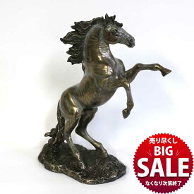 【ご縁を結ぶ《特別価格》54％OFF】今年は午年の縁起物 ご縁を結ぶ ブロンズ像 馬 跳ね馬 金運 開運を願う風水置物 ブロンズ 跳馬 雄馬 開店祝い 置物 店舗 番組利用 スタジオセット 直輸入 海外雑貨 ヨーロッパ 欧米 北欧 ビンテージ ゴールド 縁起物 干支 ギフト
