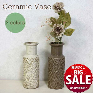 yLINE700~Itzy݌ɌIs SALEz2FI Z~bNx[X Ceramic Vase 26cm ԕr Flower Vase ֑} AeB[N k ؍ G CeA G v~eBuA[g v