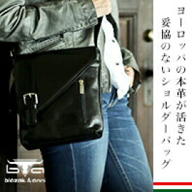 【P7倍】【在庫限り！売り尽くし SALE】送料無料 ショルダーバッグ 本革 レディース レザーバッグ レディースバッグ レディースショルダーバッグ 肩掛けバッグ 女性用 革 レザー バッグ おしゃれ プレゼント カジュアル お出かけ シンプル ハンガリーギフト