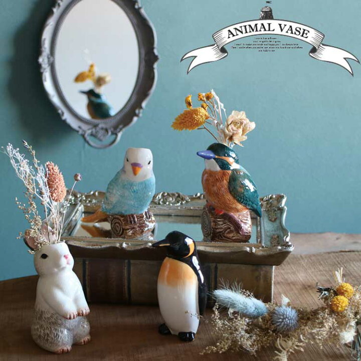 楽天市場】アニマル 動物 花瓶 置き花瓶 9cm 花器 陶器 置物 犬 猫 鳥 