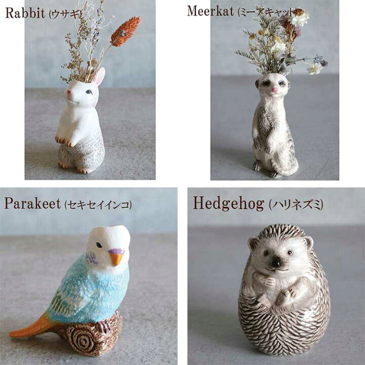 楽天市場】アニマル 動物 花瓶 置き花瓶 9cm 花器 陶器 置物 犬 猫 鳥 