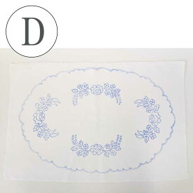 【LINE700円オフ】30x45cm DIY カロチャ刺繍 ドイリー ランチョンマット テーブルセンター ハンガリー カロチャ マチョー ハンガリー刺しゅう 刺しゅう布 刺繍布 刺繍 刺しゅう プリント生地
