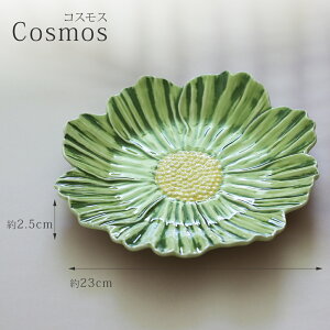 yLINE700~ItzBordallo Pinheiro {_ sjFC v[g ԕ H 23cm |gK  킢 P[LM T_v[g qp a v[g Mtg Maria Flor fU[gv