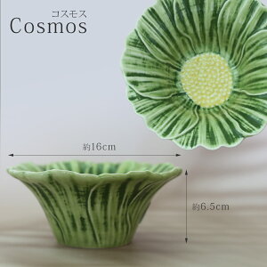 yLINE700~ItzBordallo Pinheiro {_ sjFC {E ԕ H 15cm 16cm |gK  킢 Mtg v[g Maria Flor T_{E X[v{E fCW[ RXX _