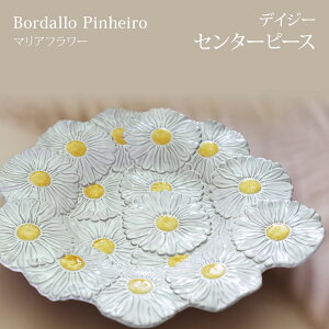 yLINE700~ItzBordallo Pinheiro {_ sjFC Z^[s[X ԕ H M 47cm |gK  킢 Mtg v[g Maria Flor fCW[ M t[c{E g[ 