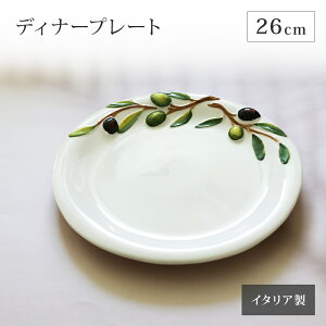 yLINE700~ItzI[u fBi[v[g 퐻 C^A ` nhyCg CM mH aH ێM 26cm Hʂ pX^M no[O 傤Ă Lb`G 