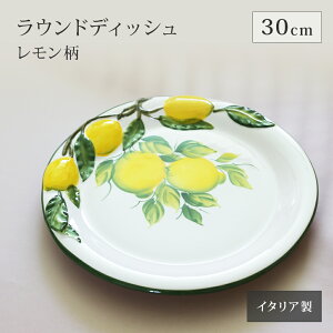 yLINE700~Itz H EhfBbV ێM M v[g 30cm ` 퐻  쉢 ؂₩ ʐ^f e[uR[fBl[g Mtg 蕨 qp LO a v
