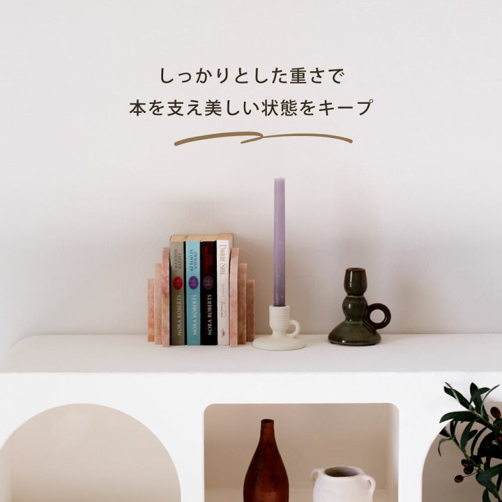 楽天市場】【P10倍】【5％OFF】Amadeus フランス直輸入 ブックエンド 
