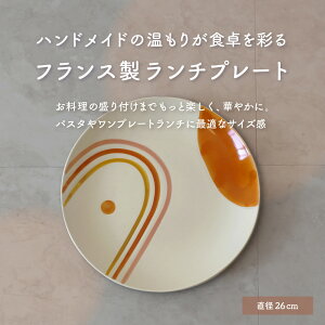 y10OFFzv[g `v[g H M ێM  Z~bN nhyCg k JtF _ i`  킢 tX v[g t 26cm e[uE