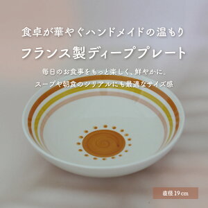 yLINE700~Itzv[g fB[vv[g [M {E H ێM  Z~bN nhyCg k JtF _ i`  킢 tXA 19cm 6cm X[v p