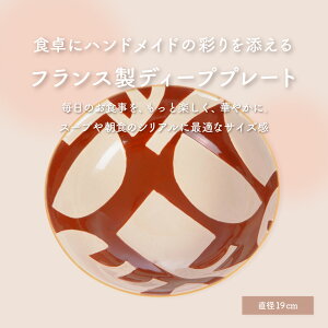 yLINE700~Itzv[g fB[vv[g [M {E H Z~bN  ێM nhyCg _ A[g  킢 k JtF i` 19cm 6cm X[v pX^ T