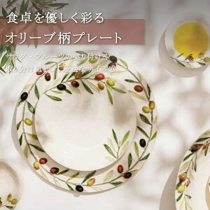 yLINE700~ItzBordallo Pinheiro {_sjFC I[u fU[gv[g M P[LM M T_M  H  zCg O[  킢 AH H t[c O