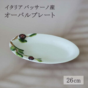 yLINE700~ItzC^A I[u I[ov[g ȉ~M M   zCg O[ M O  ܂ k}t v[g 26cm H nhyCg nhCh ob