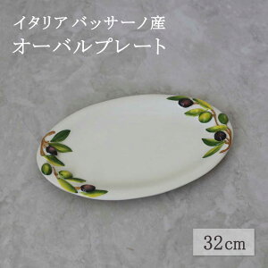 yLINE700~ItzC^A I[u I[ov[g ȉ~M v[g 32cm H   zCg O[ O C M T[rOv[g p ʕ Ăَq AH  