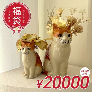 �y���� / 1�_���� / 2,500�~�����t�zQuail Ceramics �N�G�C���Z���~�b�N�X �˂��ԕr �y�A�Z�b�g���� �t�����[�x�[�X �k�� �i�`������ �M�t�g �L �ԕr �G�� �O�b�Y �k�� ��֑}�� �l�R �˂� ���g�� �u