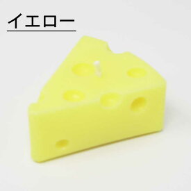 【LINE700円オフ】【在庫限り！売り尽くし SALE】ハンガリー産 キャンドル チーズ パステル ハンドメイド かわいい おしゃれ 韓国 韓国風 雑貨 食品 食べ物 おもしろ カラフル カラー 手作りキャンドル インテリア 海外 プレゼント 誕生日 女性 友人ギフト